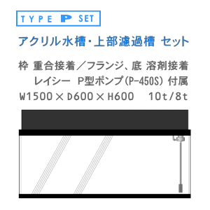 W1500~D600~H600 㕔h o^Zbg