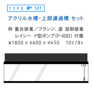 W1800~D600~H450 㕔h o^Zbg