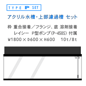 W1800~D600~H600 㕔h o^Zbg